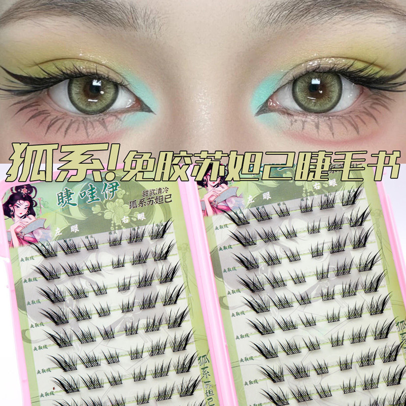 Eyelash Extension Uv Glue - Hacimli Tutkalsız Kendinden Yapışkanlı Takma Kirpikler