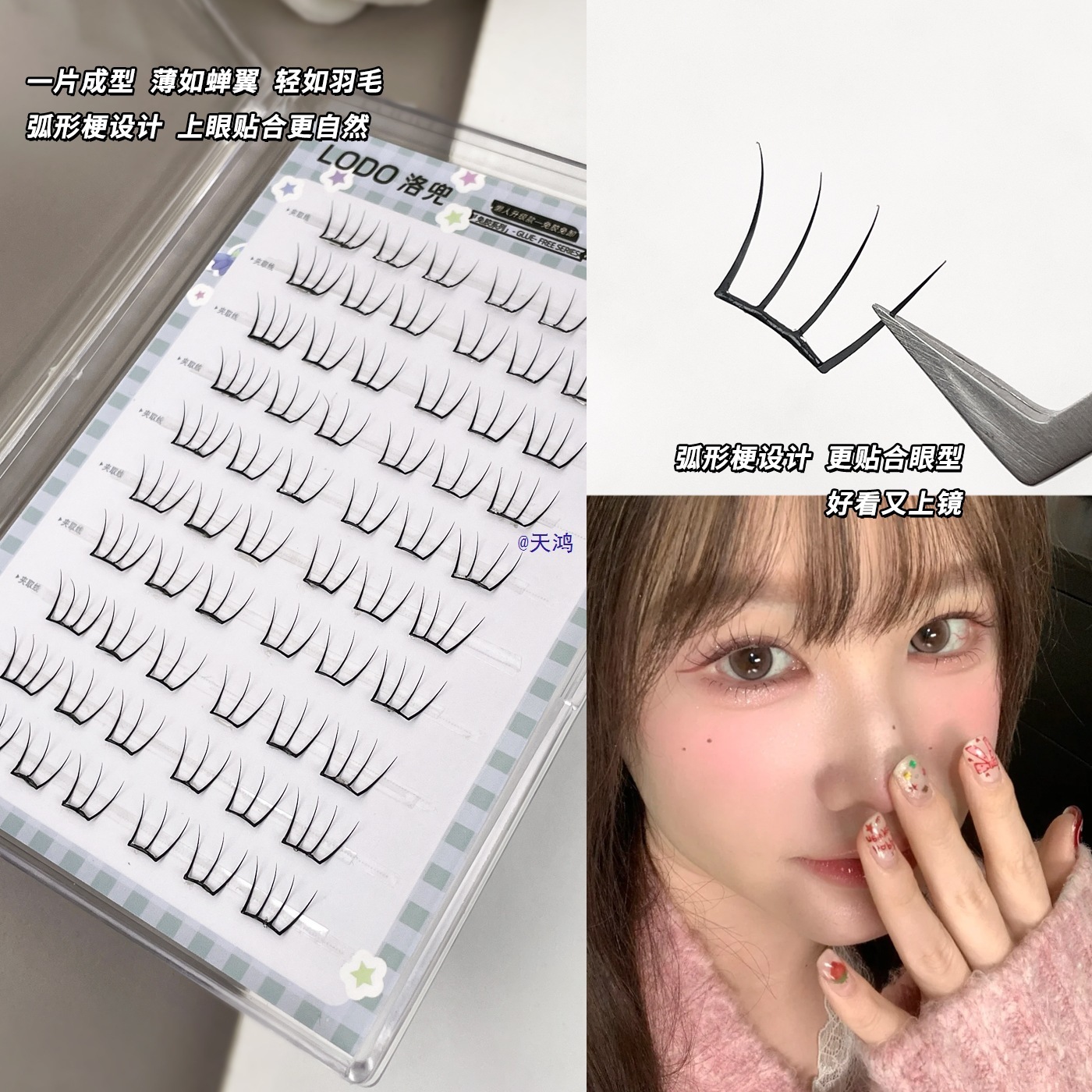 Eyelash Extension Anime Style - 60 Adet Yapıştırıcısız Tekli Kirpik Uzatmaları