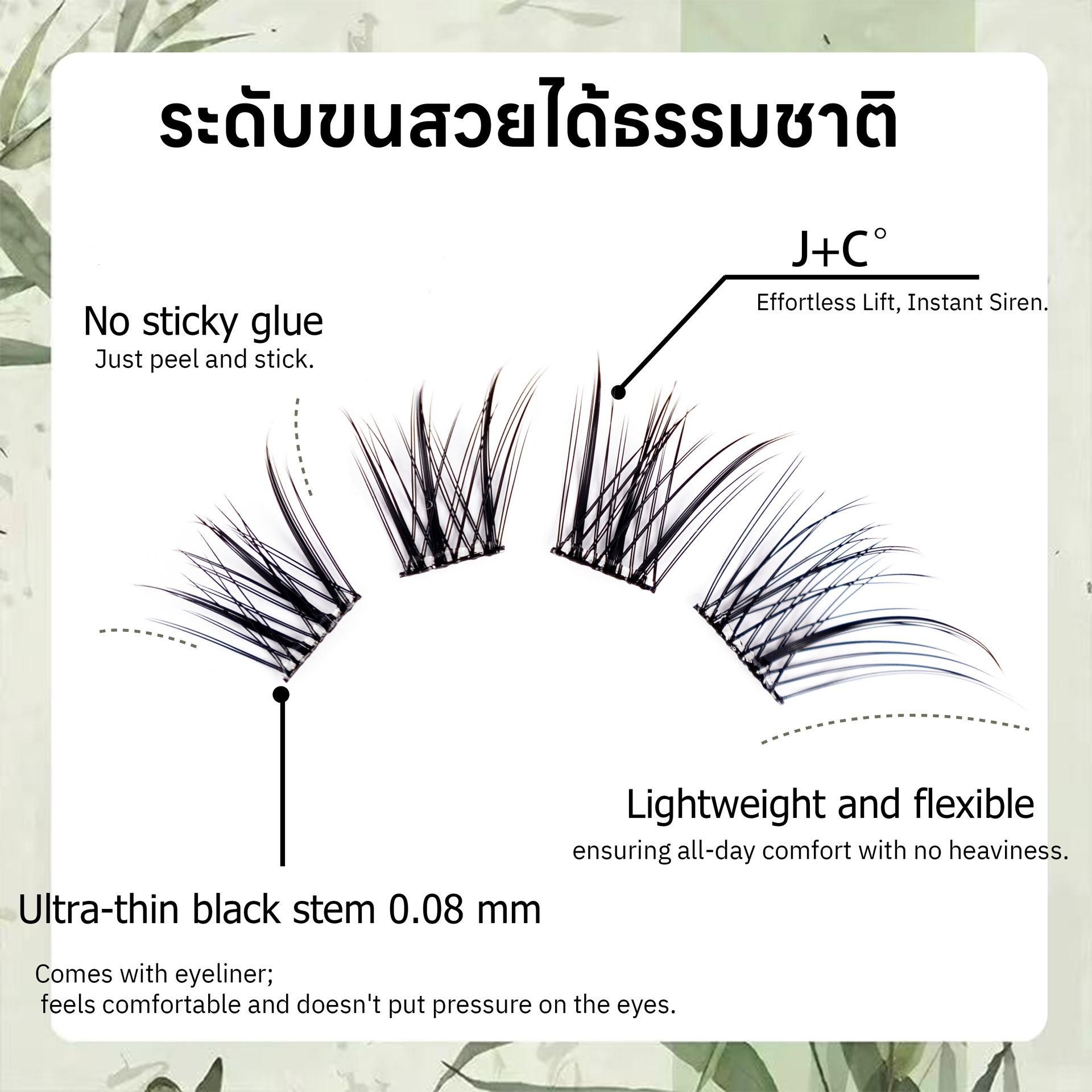 Segmentli Takma Kirpikler Siya - Eyelash Extension In Chinese incelemesi ve fiyatı
