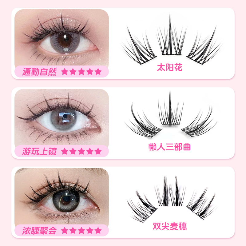 MIAOJIE Ayçiçeği Sahte Kirpik  - Eyelash Extension In Chinese incelemesi ve fiyatı