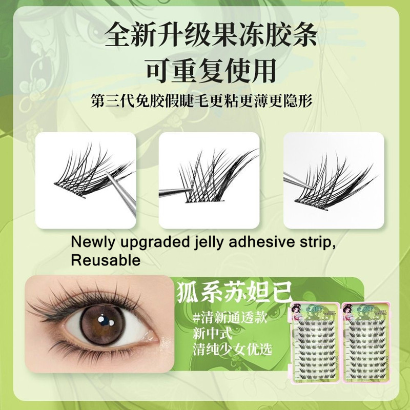 120 Kümeler Gerek Yok Tutkal S - Eyelash Extension Uv Glue incelemesi ve fiyatı
